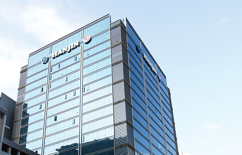 한진빌딩. 사진=한진그룹