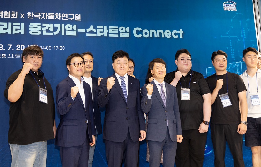 (사진 2) 무역협회-한국자동차 연구원 MOU 체결 및 모빌리티 중견기업 CONNECT.jpg
