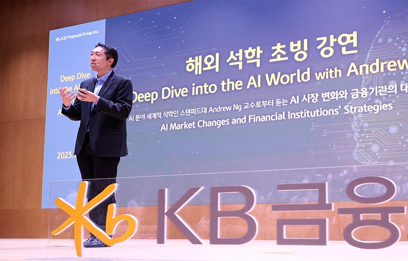 앤드류 응 스탠포드대학교 박사가 KB금융 임직원들을 대상으로 특강을 진행하고 있다. 사진=KB금융