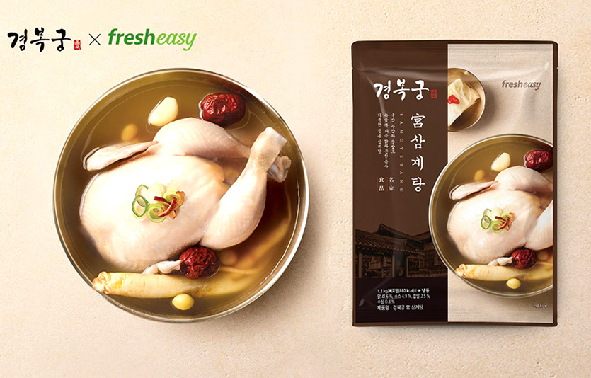 프레시지는 30년 전통 한식 브랜드 ‘경복궁’과 협업해 ‘경복궁 삼계탕’을 출시했다. 사진=프레시지