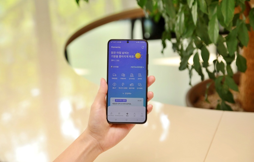 홈닉 어플리케이션 화면. 사진=삼성물산