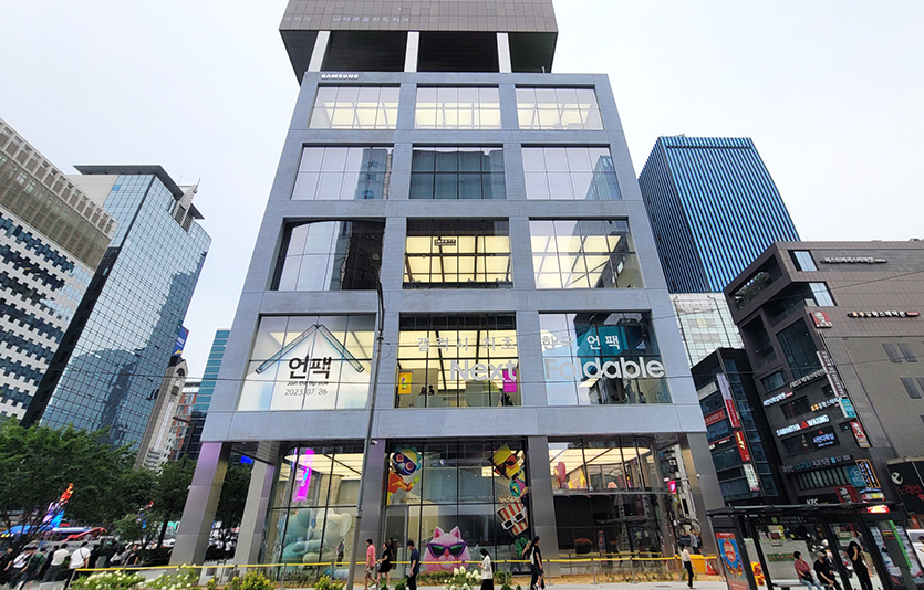 서울 서초구 강남대로에 위치한 ‘삼성 강남’의 모습. 사진=삼성전자