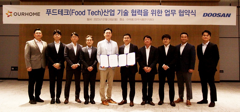 대외_두산로보틱스-아워홈 MOU.jpg