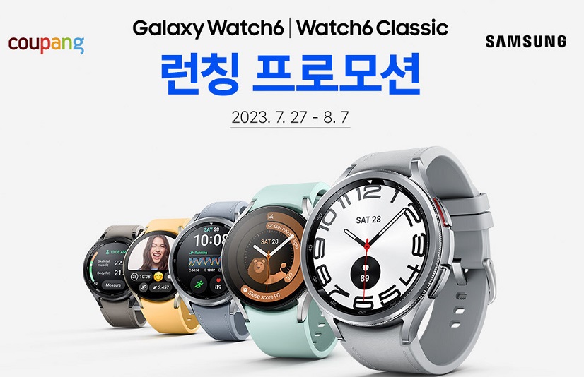 [쿠팡 이미지] 쿠팡, ‘갤럭시 워치6’ 사전예약 판매 시작.jpg