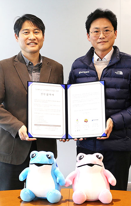 하이트진로는 두꺼비 로드킬 저감에 나선다. 사진=하이트진로