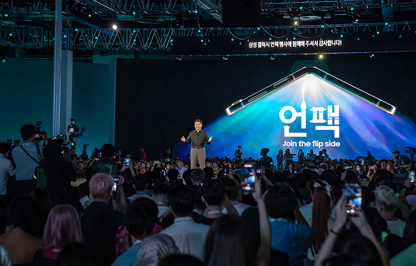 ‘갤럭시 언팩’에서 삼성전자 MX사업부장 노태문 사장이 기조 연설을 하고 있다. 사진=삼성전자 