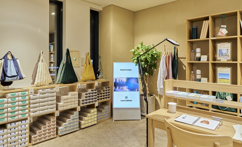 플리츠마마X무인양품 '좋은 의식이 있는 방'. 사진=플리츠마마