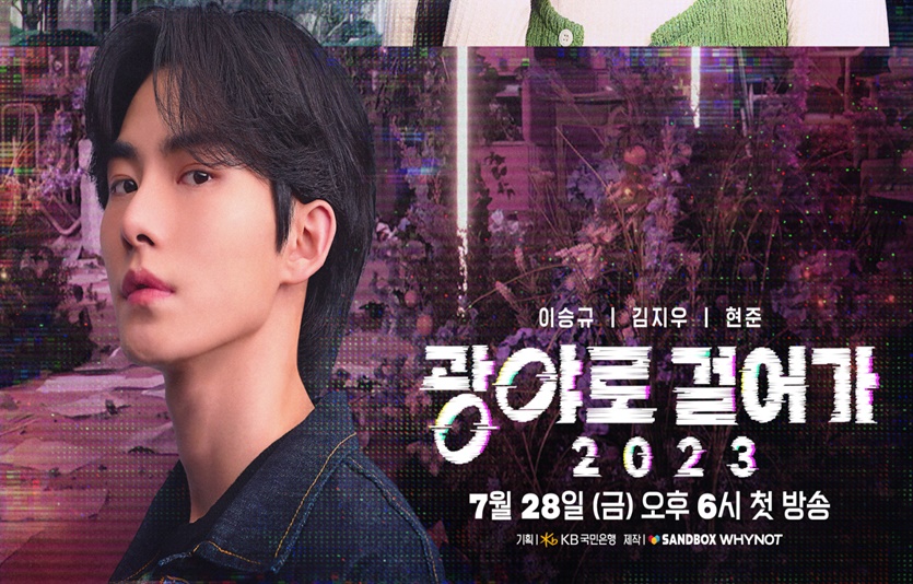 사진=KB국민은행