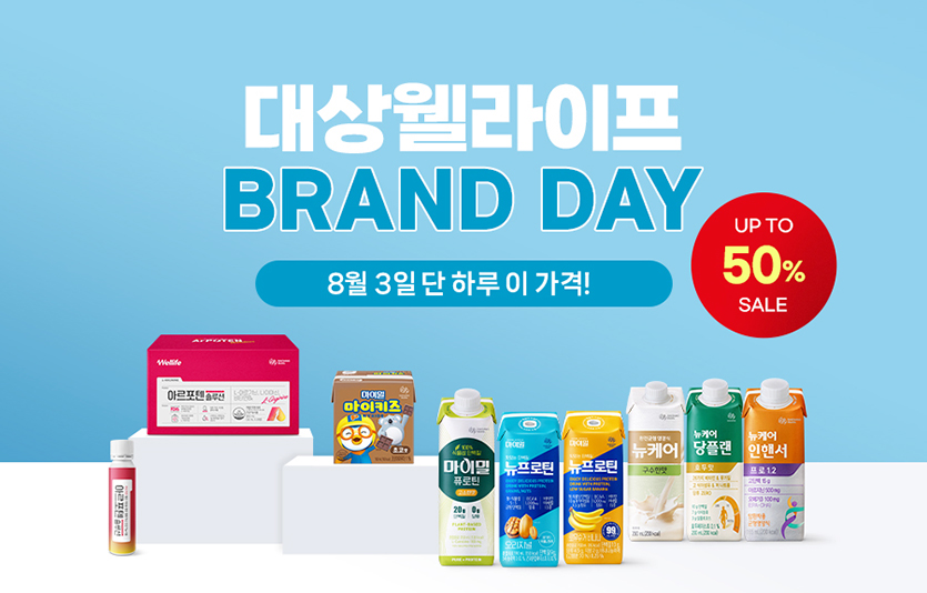 3일 진행하는 대상웰라이프 네이버 브랜드데이 이미지. 사진=대상웰라이프