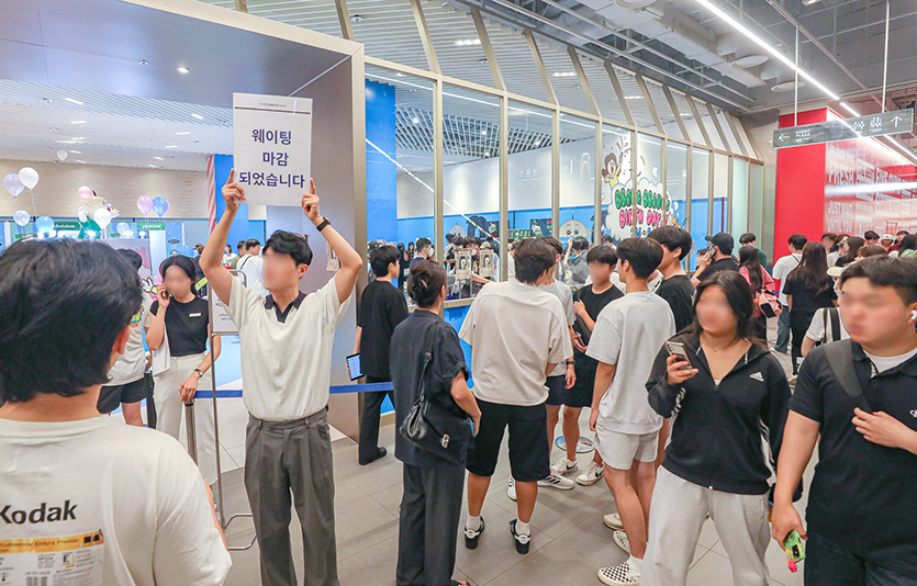 더현대 서울 지하 1층에 위치한 ‘빵빵이’ 팝업스토어에 고객들이 줄서고 있다. 사진=현대백화점