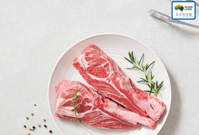 호주청정램 숄더랙. 사진=롯데마트