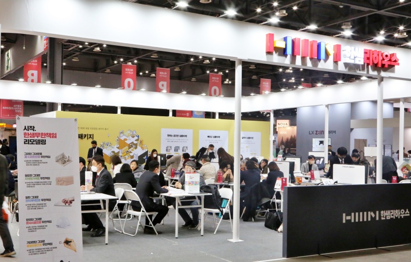지난 2월 코리아빌드 박람회에서 인테리어 상담을 진행하는 한샘 부스 모습. 사진=한샘
