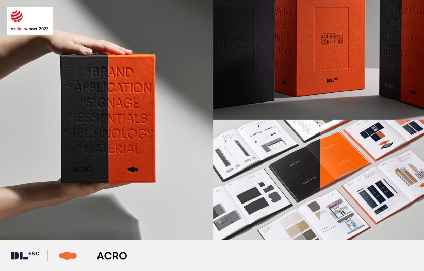 브랜드 가이드라인 OUR CREED. 사진=DL이앤씨