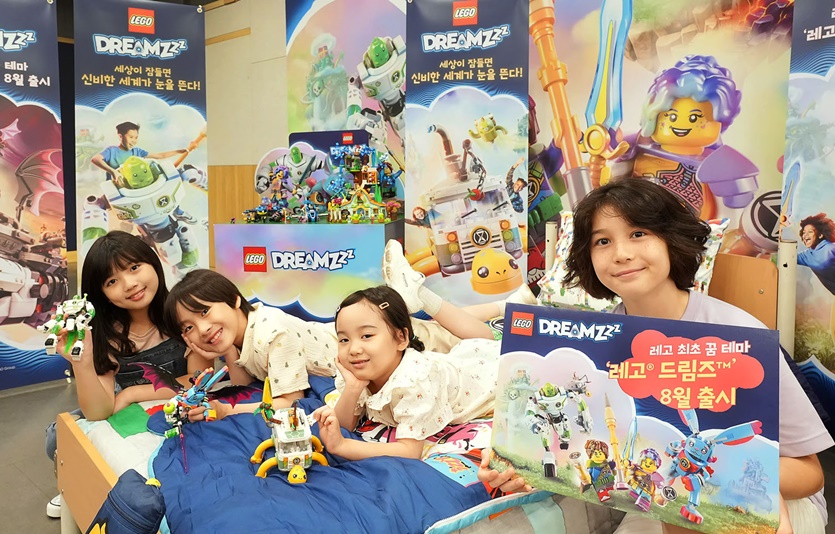 사진=레고코리아