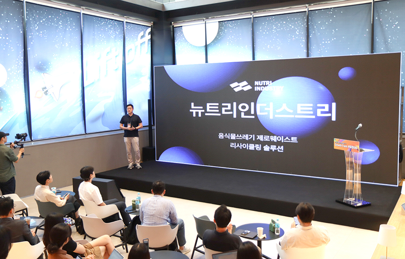 KT&G, ‘그로스 트랙 IR피칭데이’ 운영 모습. 사진=KT&G