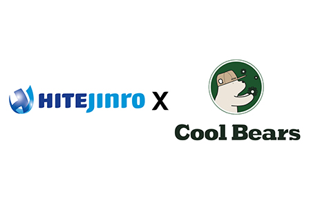 이미지=하이트진로