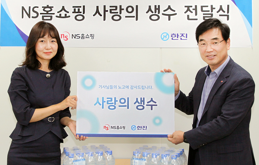 NS홈쇼핑이 택배기사를 위한 사랑의 생수’를 전달했다. (왼쪽부터) 이혜준 한진택배 상무, 김갑종 NS홈쇼핑 전무. 사진=NS홈쇼핑