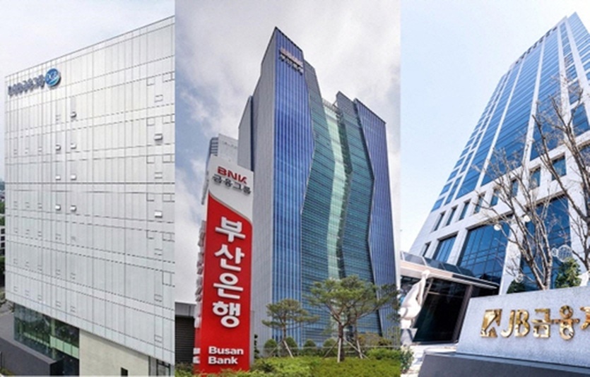 사진=DGB금융·BNK금융·JB금융 각 사 본점 전경