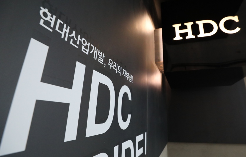 현대산업개발 용산 본사 모습. 사진=뉴시스