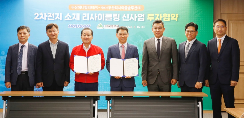 홍준표 대구광역시장(왼쪽 세번째), 정연인 두산에너빌리티 사장(왼쪽 네번째) 등 주요 참석자들이 기념촬영을 하고 있다. 사진=두산에너빌리티