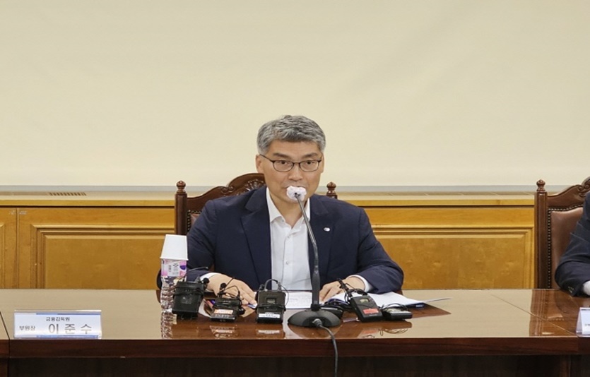 17일 이준수 금융감독원 부원장이 은행장 간담회에서 모두발언을 하고 있는 모습. 사진=금융감독원