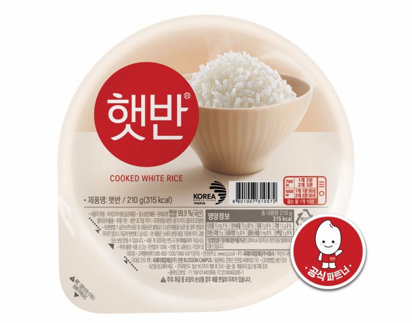 사진=CJ제일제당