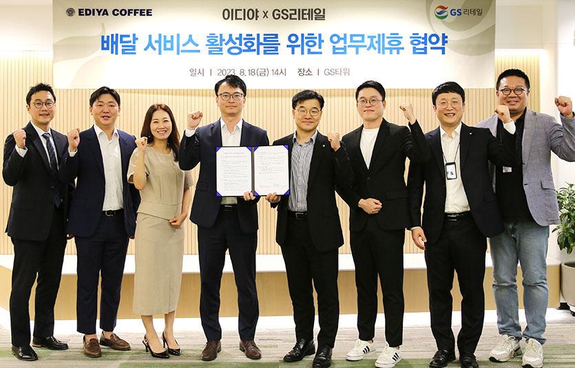 GS리테일과 이디야커피가 배달 서비스 활성화를 위한 업무 협약을 맺었다. 사진=GS리테일