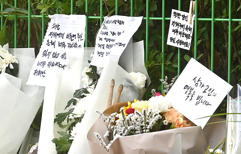 7일 경기도 성남시 분당구 서현역 인근 사건현장에 서현역 흉기 난동 피해자 이모 씨(64)를 추모하는 추모글과 꽃다발이 놓여있다. 사진=뉴시스