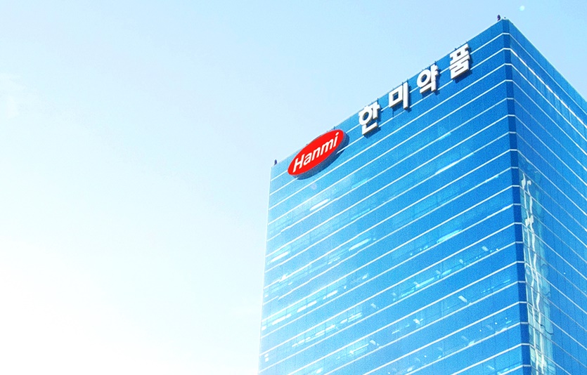 한미약품 본사. 사진=한미약품