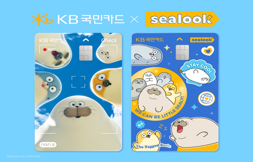 사진=KB국민카드