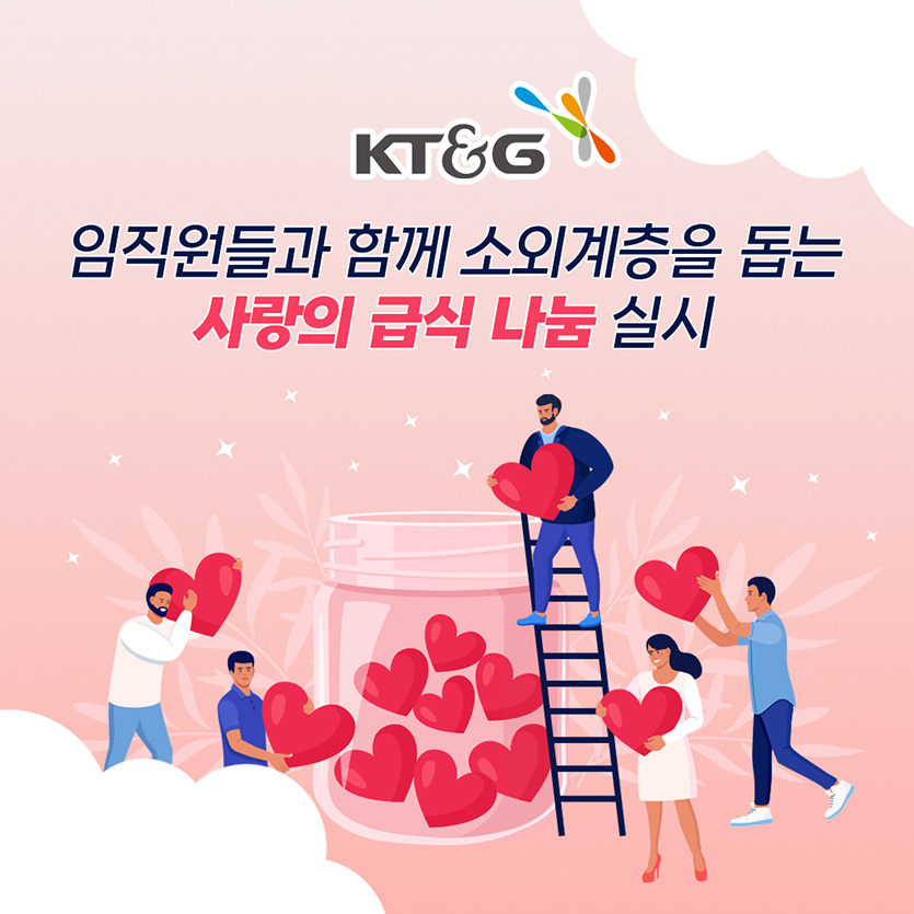 자료=KT&G
