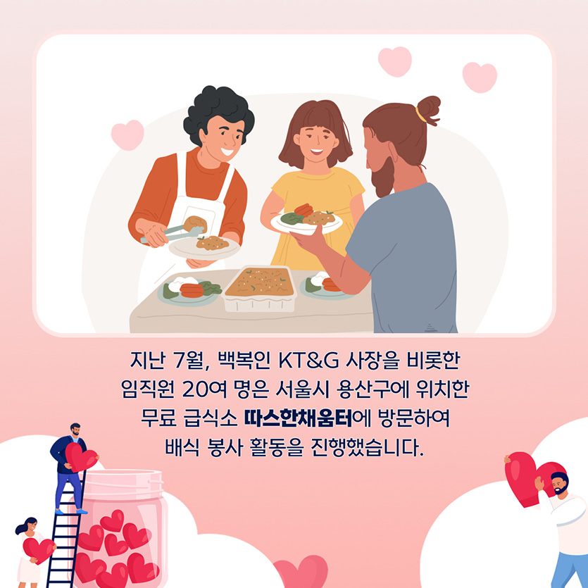 자료=KT&G