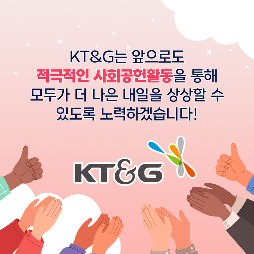 자료=KT&G