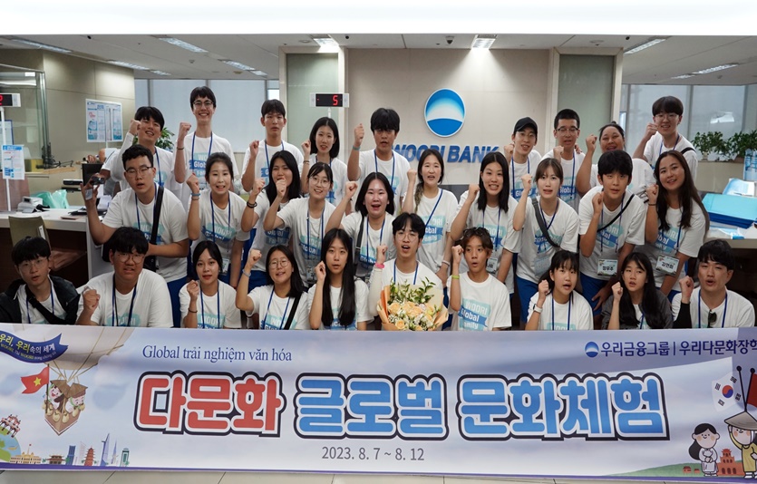 우리금융그룹 우리다문화장학재단은 지난 8월 7일부터 8월 12일까지 베트남 역사, 문화탐방 및 문화교류 봉사활동 등을 진행하는 '2023년 다문화자녀 글로벌 문화체험'을 실시했다. 베트남우리은행을 방문한 체험단 30명이 기념촬영을 하고있다. 사진=우리금융