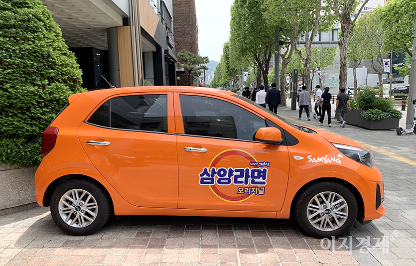 삼양식품은 ESG 경영을 강화하기로 했다. 사진=김성미 기자