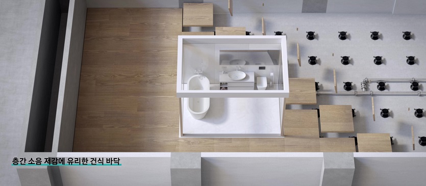 3. 층간소음에 유리한 모듈형 건식바닥과 자유로운 공간 배치.jpg