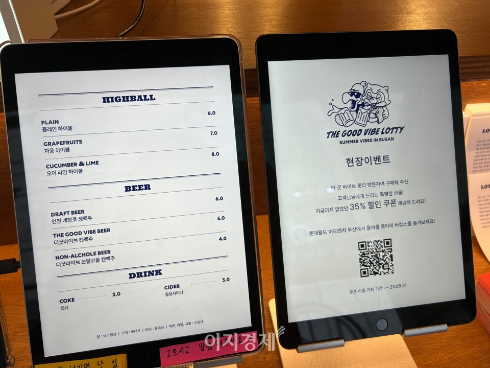 이색 메뉴들을 찾아볼 수 있다.