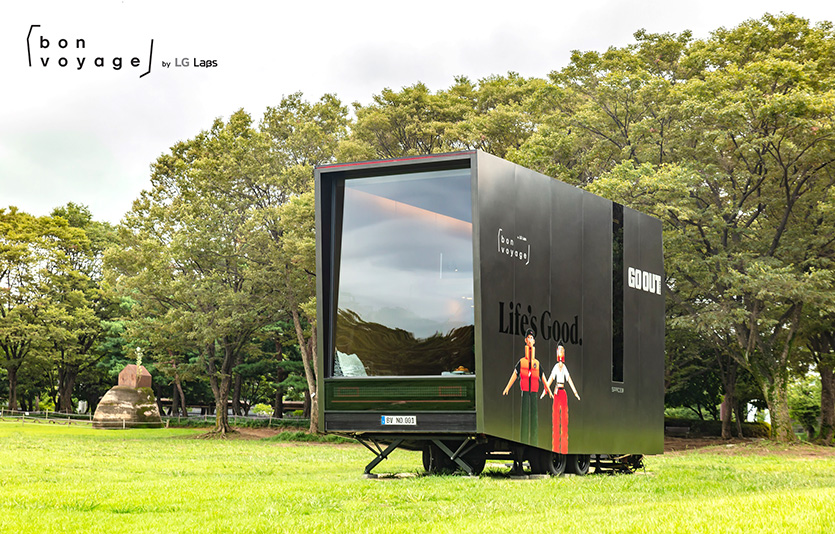 LG전자가 26~27일 서울 송파구 올림픽공원에서 열리는 글로벌 웰니스 페스티벌 ‘원더러스트 코리아 2023’에서 색다른 주거공간 ‘본보야지’를 처음 선보인다. 사진=LG전자