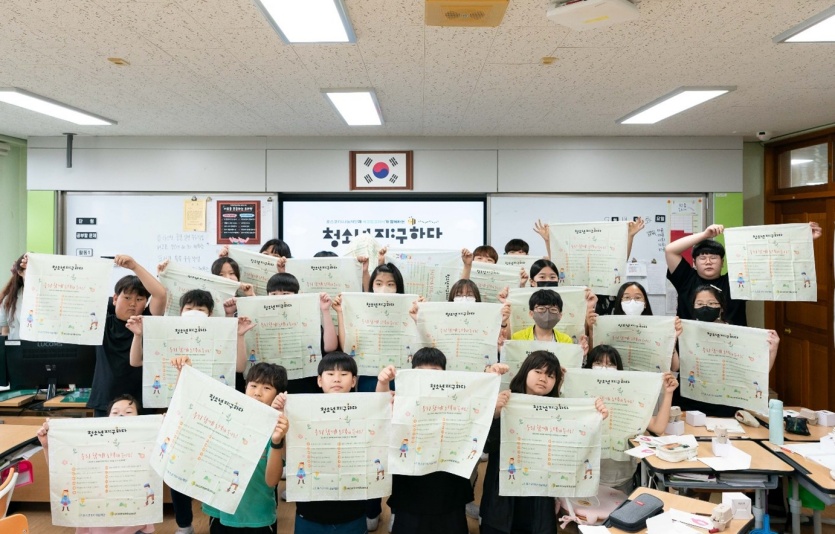 청소년 지구하다 교육 프로그램에 참여한 광양 중진초등학교 학생들. 사진=포스코