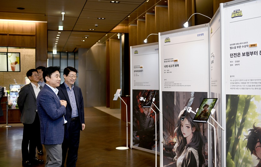 28일 열린 삼성생명 '보험스토리 공모전' 수상식에서 전영묵 대표(가운데)와 정희수 생명보험협회장(오른쪽)이 수상작 전시회를 관람하고 있다. 사진=삼성생명