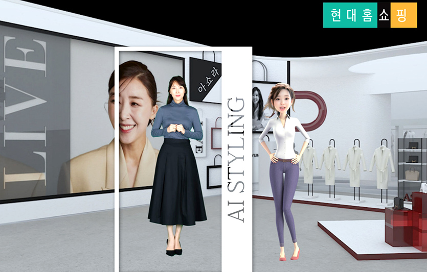 30일 첫방송하는 현대홈쇼핑 ‘서아랑 쇼핑 라이브’ 방송 예시 화면. 서아랑 쇼호스트를 본뜬 3D 이미지 위에 ‘라씨엔토’ 모크넥과 스커트를 입힌 모습(왼쪽)과 아바타 쇼호스트 ‘랑이’. 사진=현대홈쇼핑