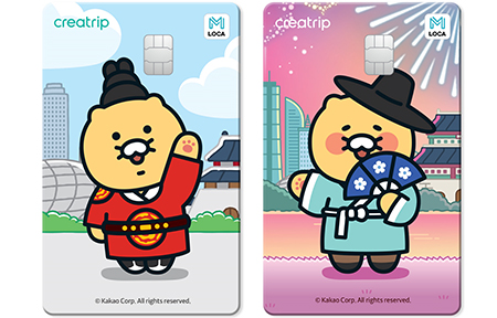 외국인 전용 교통카드 ‘한복춘식로카M’. 사진=GS리테일 