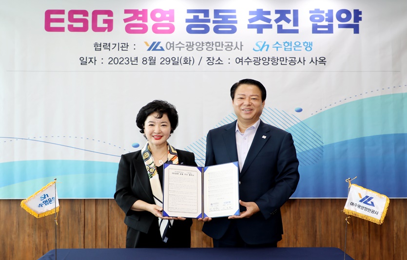 지난 29일 업무협약식 이후 수협은행 강신숙 은행장(왼쪽)과 여수광양항만공사 박성현 사장이 기념촬영을 하고 있다. 사진=수협은행