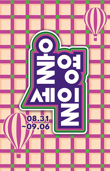 이미지=CJ올리브영