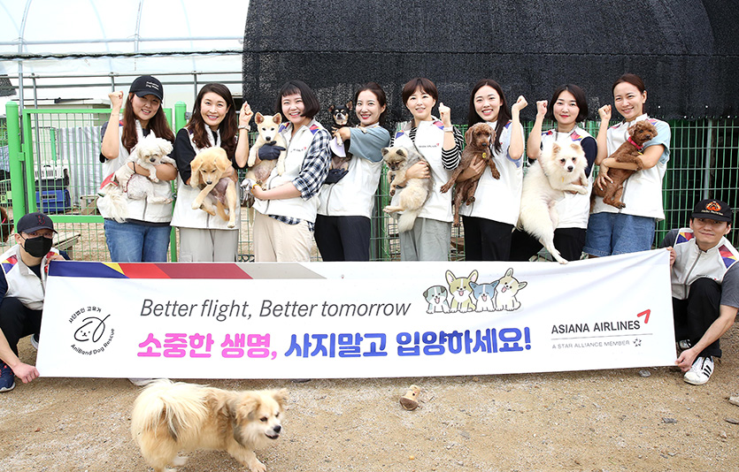 아시아나항공 임직원들이 ‘고유거 애니밴드’에서 정기 봉사활동을 마치고 기념 촬영을 하고 있다. 사진=아시아나항공