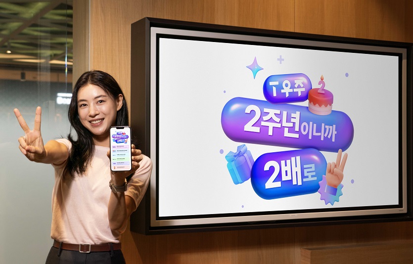 [SKT 보도자료 사진] SK텔레콤 ‘T우주’ 2주년, 신규 유튜브 제휴 상품 출시 및 감사 프로모션 1.jpg