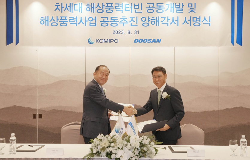 두산에너빌리티-한국중부발전, 해상풍력사업 공동추진 MOU 체결식. 사진=두산에너빌리티