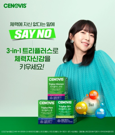 트리플러스 캠페인 이미지. 사진=세노비스
