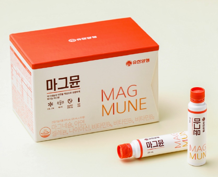 마그뮨. 사진=유한양행
