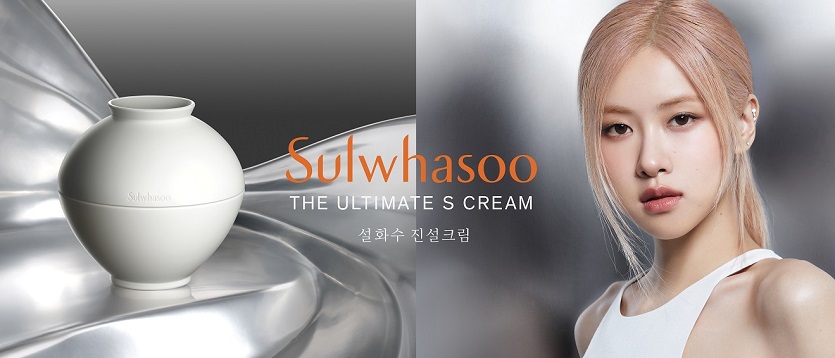 [보도사진] 설화수 진설 라인 론칭_메인 이미지_230901.jpg